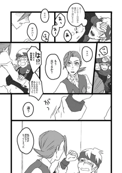 Page 16 of To-Ten Excitar