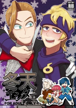 Page 1 of To-Ten Excitar