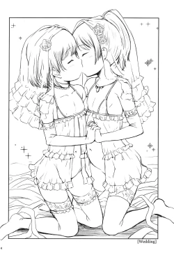 Page 4 of Fuyu no Ho Ni | Winter's Step II