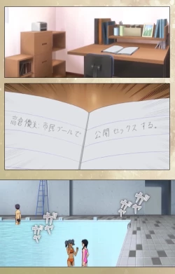 Page 103 of Dream Note Special Complete Ban