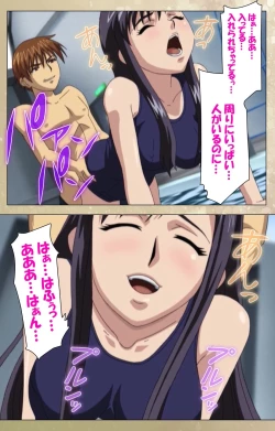 Page 106 of Dream Note Special Complete Ban