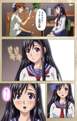 Page 10 of Dream Note Special Complete Ban