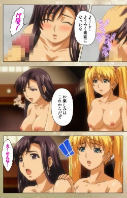 Page 177 of Dream Note Special Complete Ban