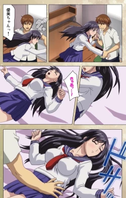 Page 17 of Dream Note Special Complete Ban