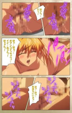 Page 182 of Dream Note Special Complete Ban