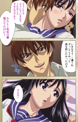 Page 19 of Dream Note Special Complete Ban