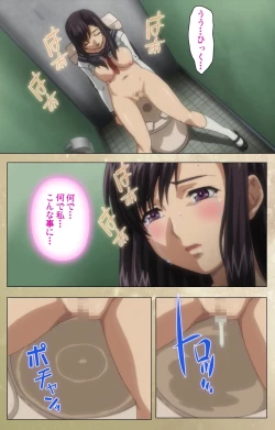 Page 216 of Dream Note Special Complete Ban