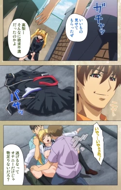 Page 219 of Dream Note Special Complete Ban