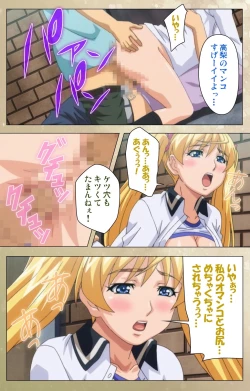 Page 222 of Dream Note Special Complete Ban