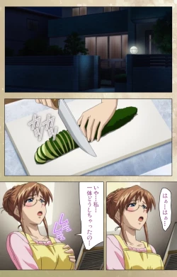 Page 225 of Dream Note Special Complete Ban