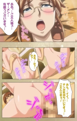 Page 232 of Dream Note Special Complete Ban