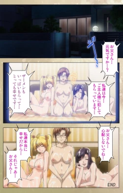 Page 240 of Dream Note Special Complete Ban