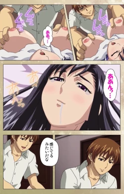 Page 24 of Dream Note Special Complete Ban