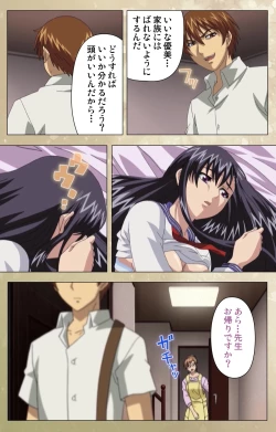 Page 42 of Dream Note Special Complete Ban