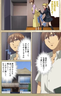 Page 46 of Dream Note Special Complete Ban