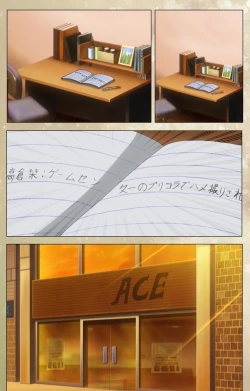 Page 47 of Dream Note Special Complete Ban