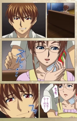 Page 68 of Dream Note Special Complete Ban