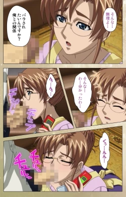 Page 73 of Dream Note Special Complete Ban