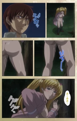 Page 89 of Dream Note Special Complete Ban