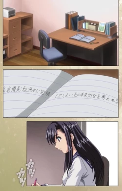 Page 8 of Dream Note Special Complete Ban