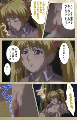 Page 93 of Dream Note Special Complete Ban