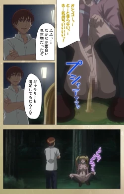 Page 94 of Dream Note Special Complete Ban