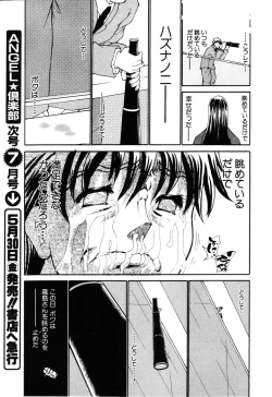 Page 115 of ANGEL Club 2003-06