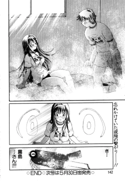 Page 128 of ANGEL Club 2003-06