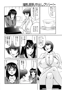 Page 132 of ANGEL Club 2003-06