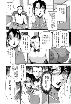 Page 13 of ANGEL Club 2003-06