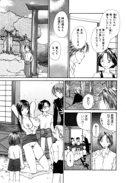 Page 181 of ANGEL Club 2003-06