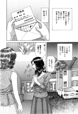 Page 194 of ANGEL Club 2003-06