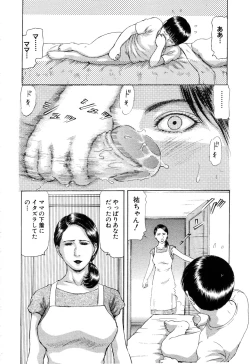 Page 197 of ANGEL Club 2003-06