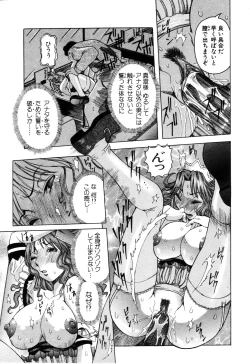 Page 226 of ANGEL Club 2003-06