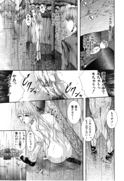 Page 240 of ANGEL Club 2003-06