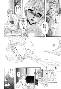 Page 249 of ANGEL Club 2003-06