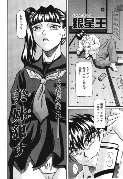 Page 257 of ANGEL Club 2003-06