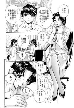 Page 27 of ANGEL Club 2003-06