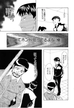 Page 280 of ANGEL Club 2003-06