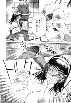 Page 289 of ANGEL Club 2003-06