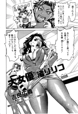 Page 297 of ANGEL Club 2003-06