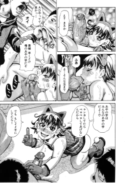 Page 310 of ANGEL Club 2003-06