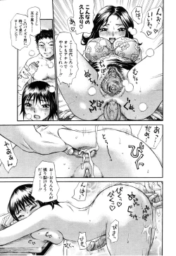 Page 61 of ANGEL Club 2003-06