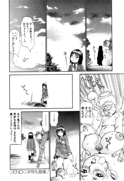 Page 66 of ANGEL Club 2003-06