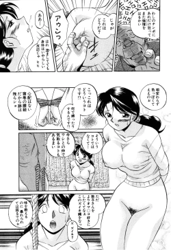 Page 99 of ANGEL Club 2003-06