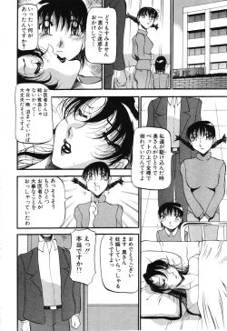 Page 9 of ANGEL Club 2003-06