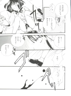 Page 102 of From the Moon 4