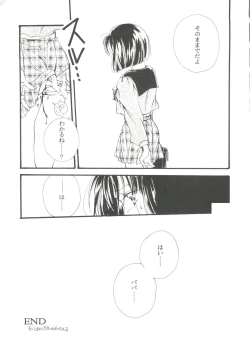 Page 108 of From the Moon 4