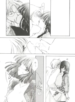 Page 11 of From the Moon 4