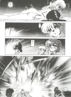 Page 133 of From the Moon 4